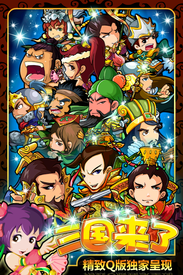 iPhone Screenshot 1